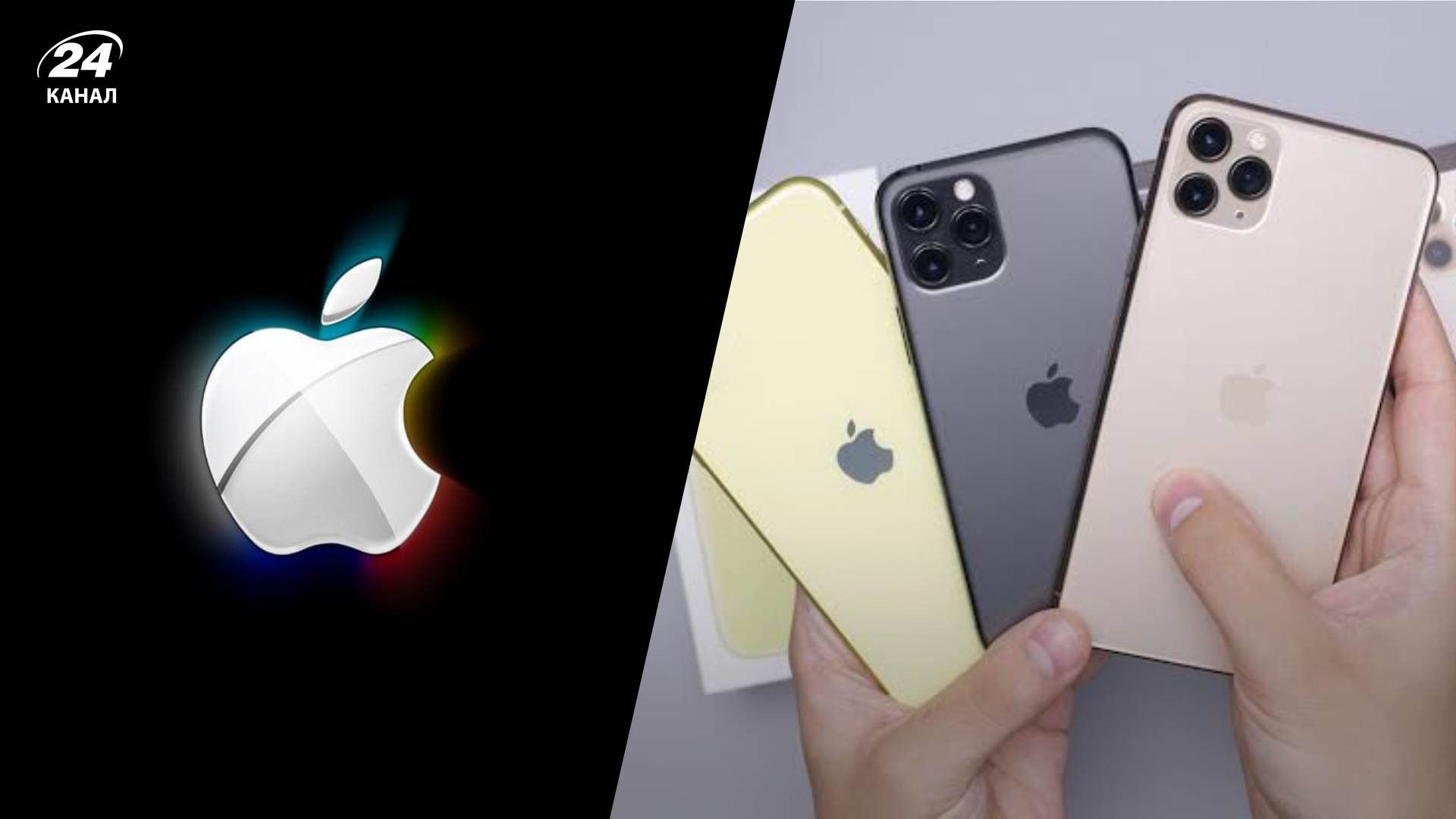 Логотип Apple