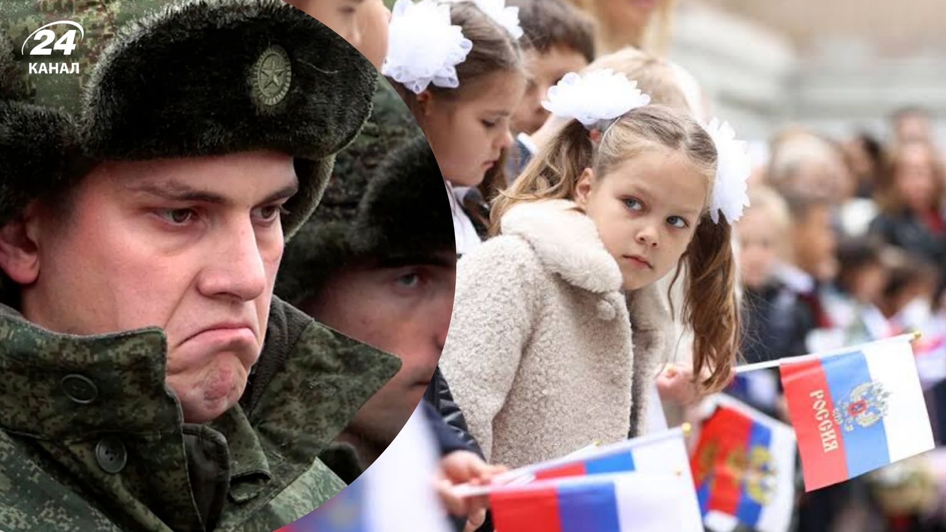 Військові на лінійках 1 вересня: росія системно мілітаризує школярів за методичками з кремля - 24 Канал Військові на лінійках 1 вересня: росія системно мілітаризує школярів за методичками з кремля - 24 Канал