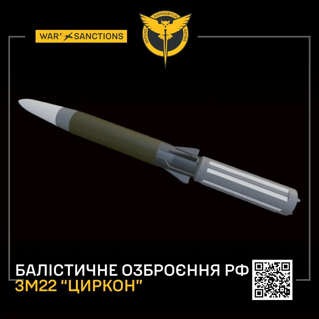 ракета циркон ракета циркон