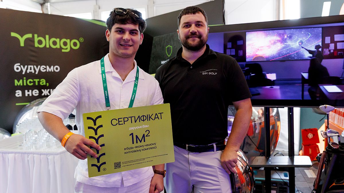 blago стала партнером Lviv Invest Forum 2026: у Львові зібрали інвесторів та лідерів бізнесу