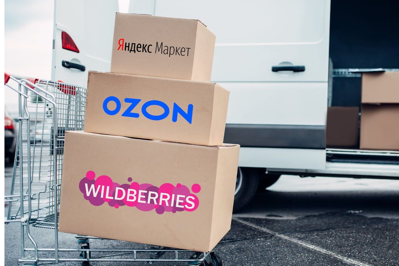 Росіяни витрачають менше грошей на Ozon та Wildberries Росіяни витрачають менше грошей на Ozon та Wildberries