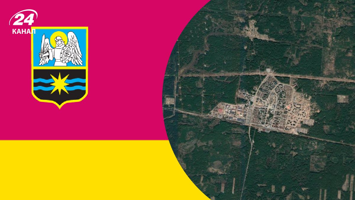 Славутич на Чернігівщині Славутич на Чернігівщині