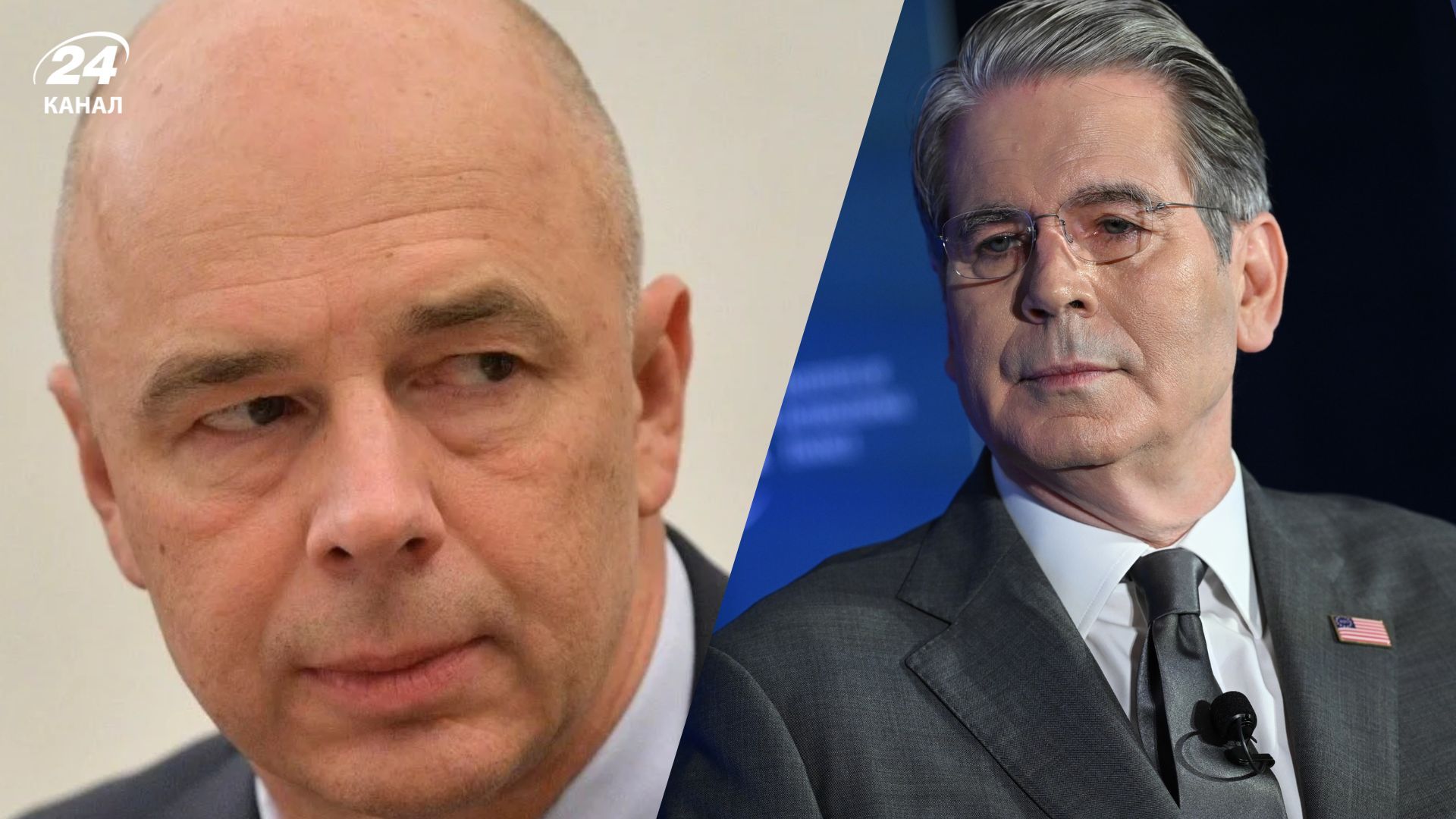 Що обговорював Бессент із Сілуановим