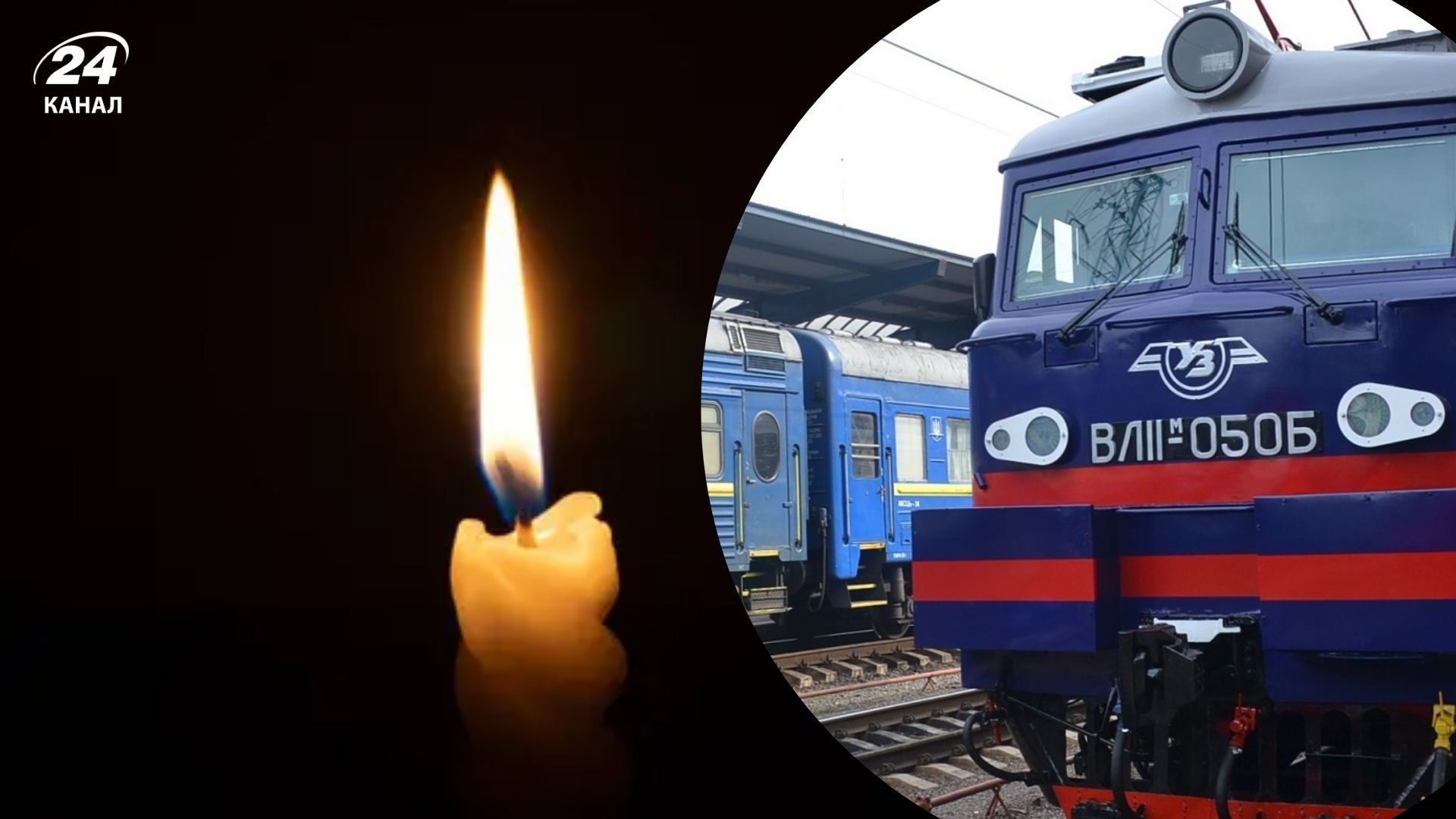 Росія прицільно атакувала балістикою залізничне депо й інші обʼєкти Укрзалізниці - 24 Канал Росія прицільно атакувала балістикою залізничне депо й інші обʼєкти Укрзалізниці - 24 Канал