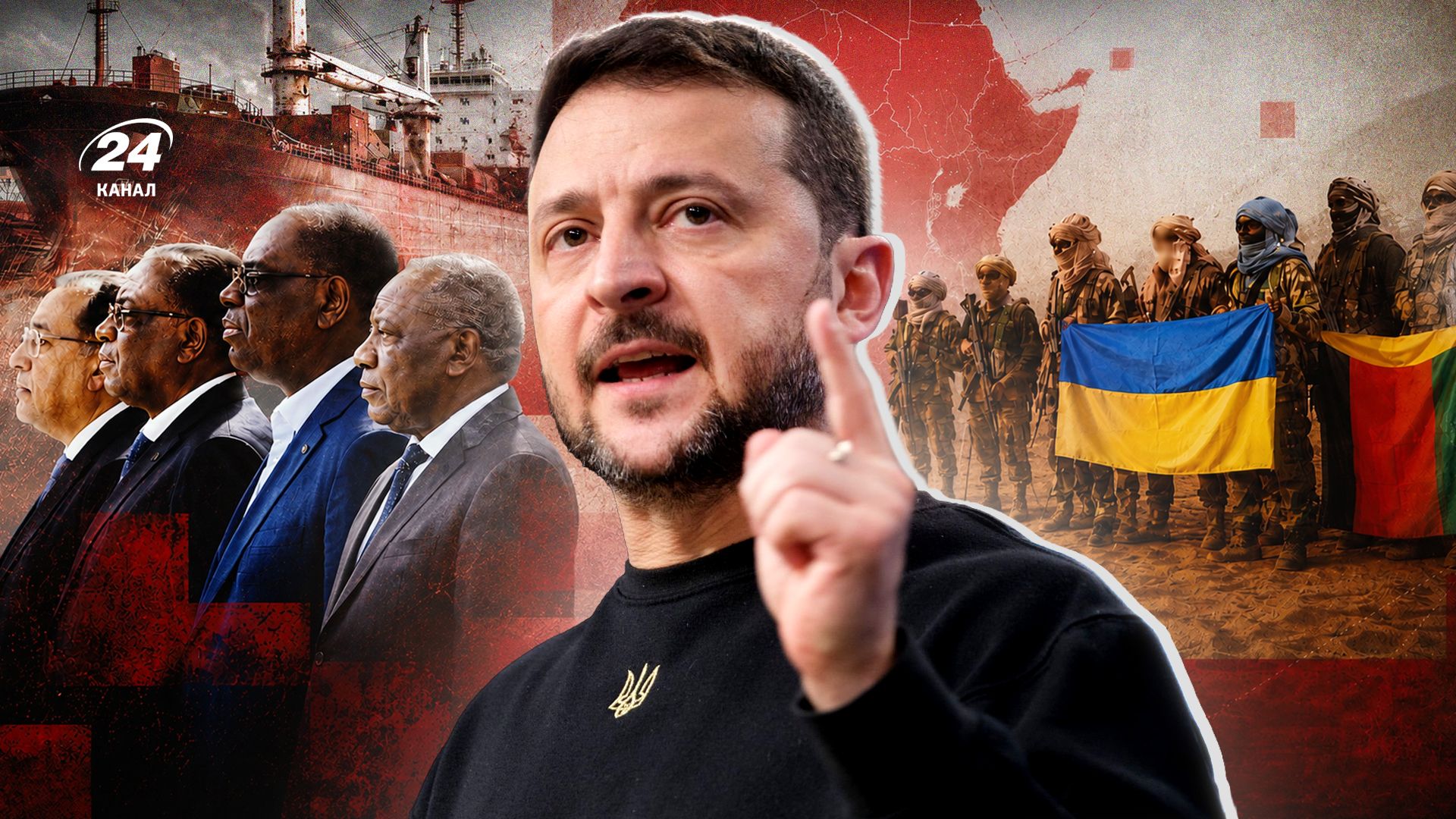 Битва за Африку: почему Украина вспомнила о континенте, который игнорировала 30 лет, и какая от этого польза