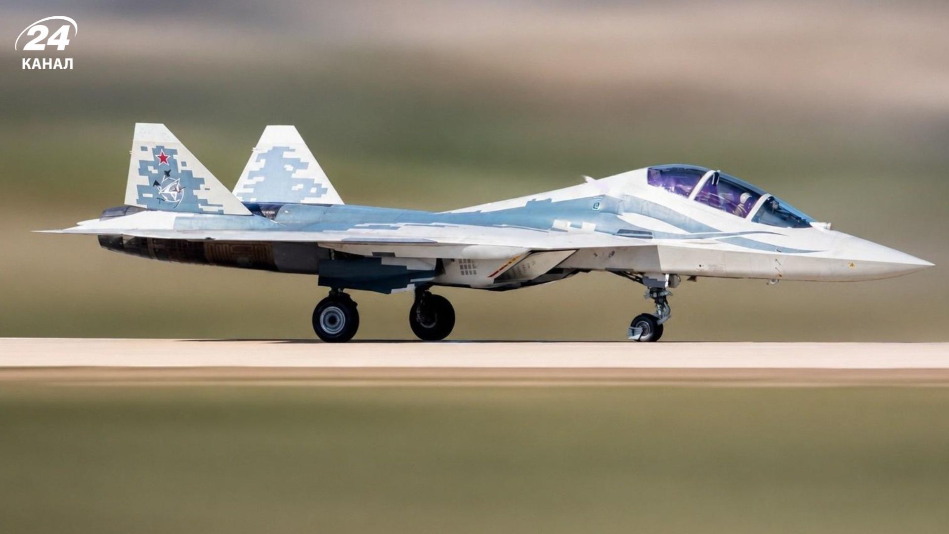 Су-57Д