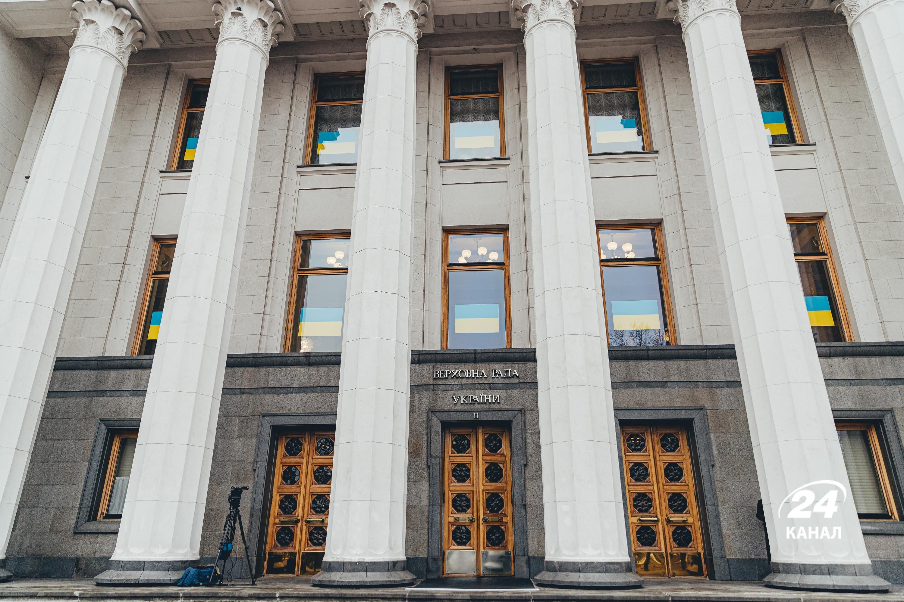 ВРУ ухвалила за основу новий законопроєкт №15437,