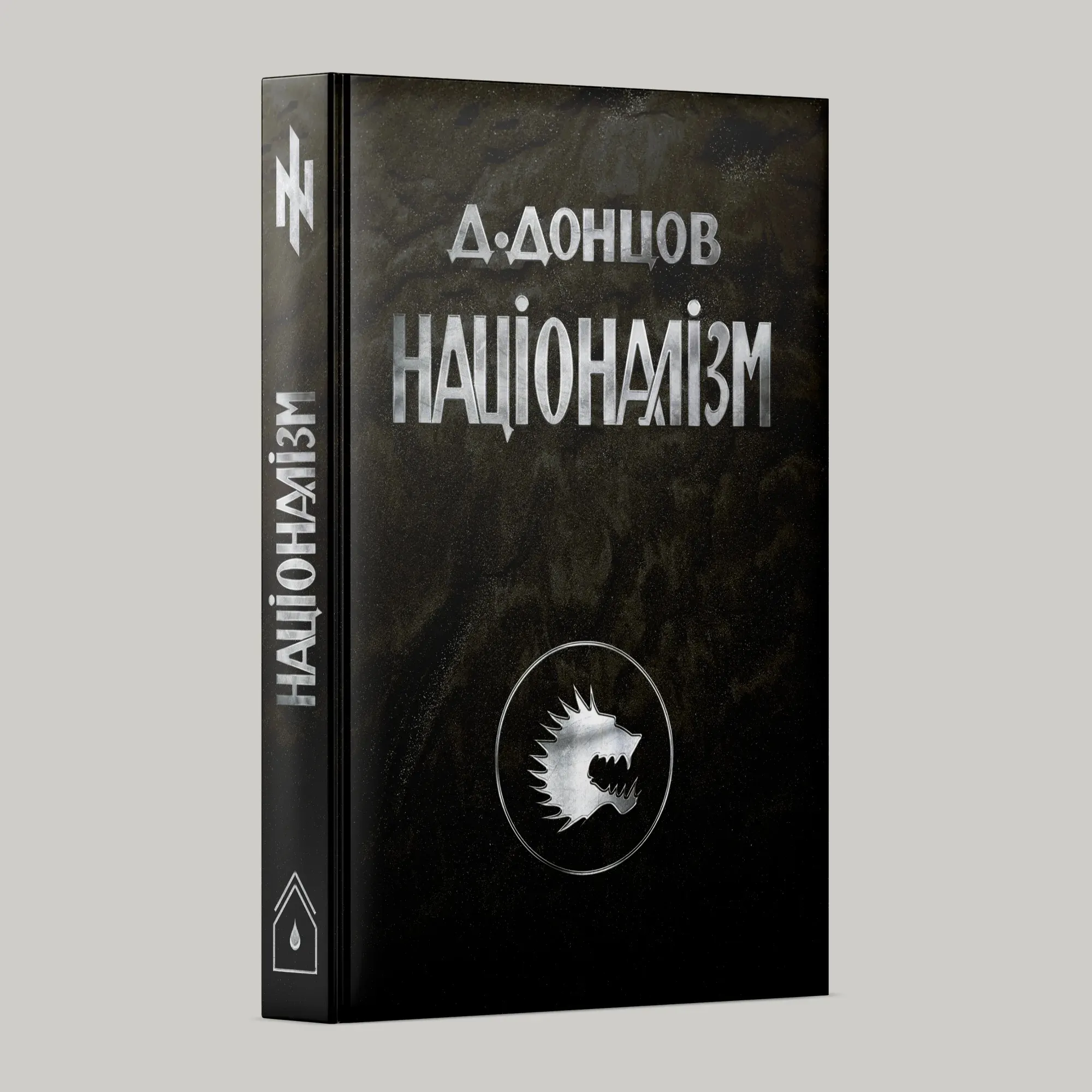 Дмитро Донцов, Націоналізм Дмитро Донцов, Націоналізм