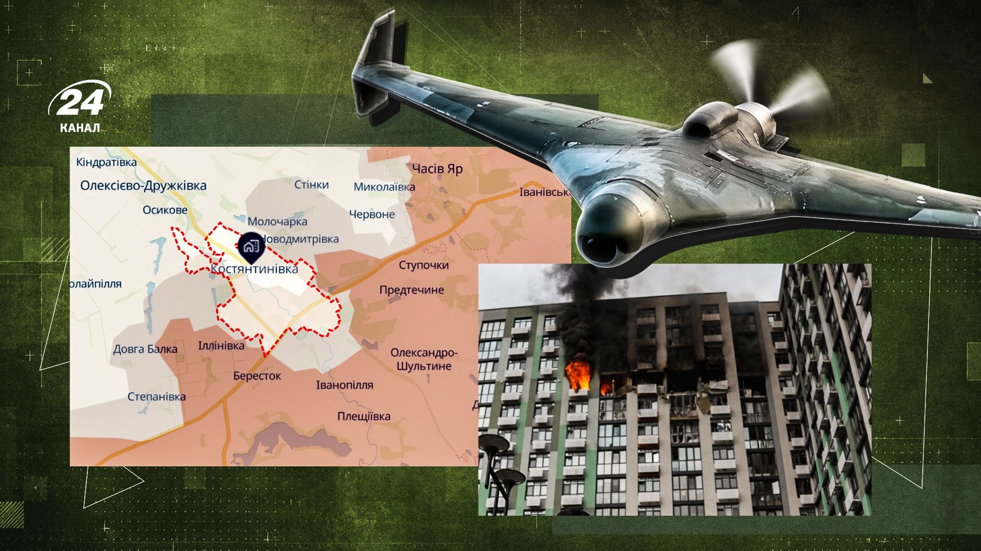 Дроны от "Рейда" и 24 Канала наносят удар по логистике россиян, подробности контрнаступления ВСУ: обзор событий 1 сентября