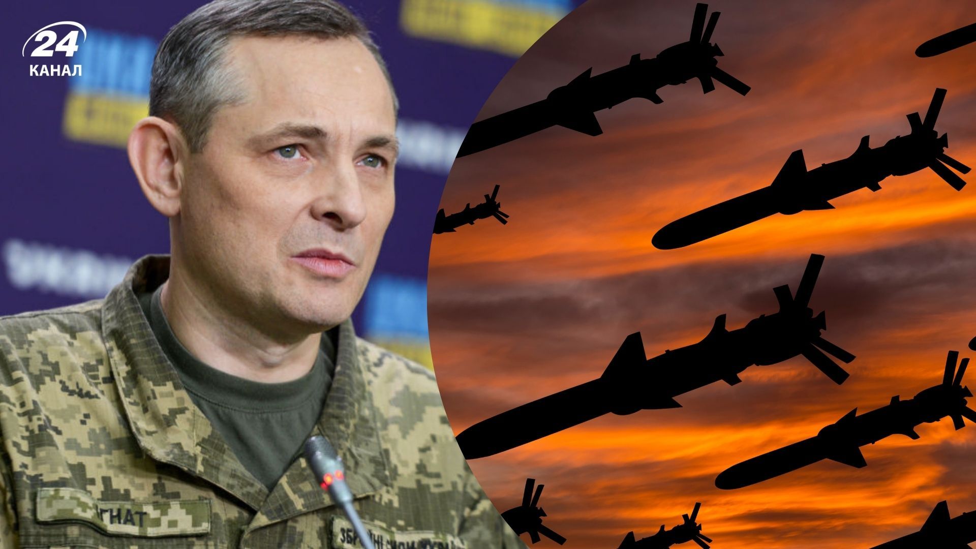 "Фактически все сбиты": Игнат сообщил о результатах ночной атаки России