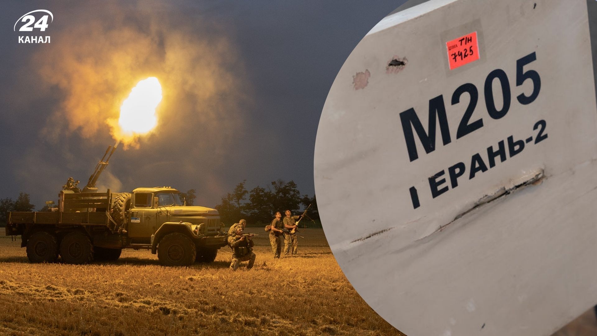 Найлегша ціль, – Світан назвав, чому насправді складно збивати реактивні "Герані"