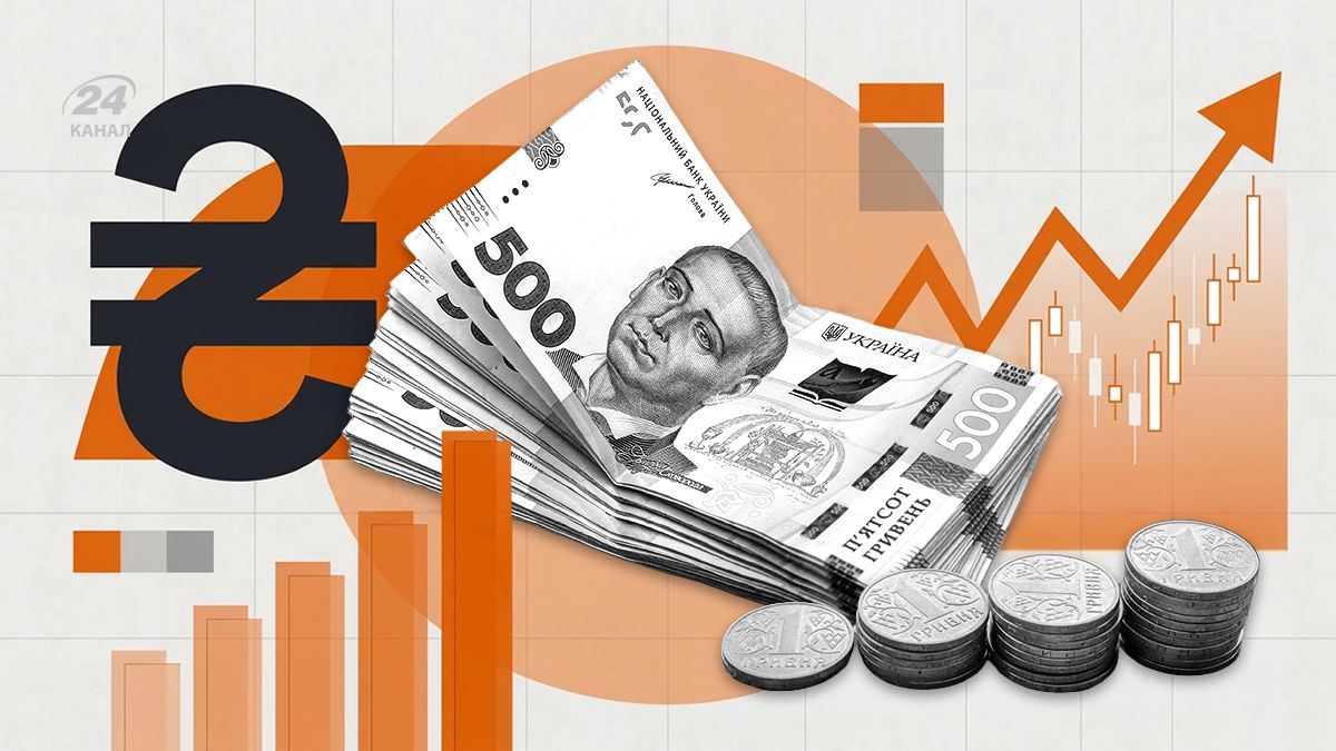 Гривні виповнилося 30 років: що варто знати про національну валюту України