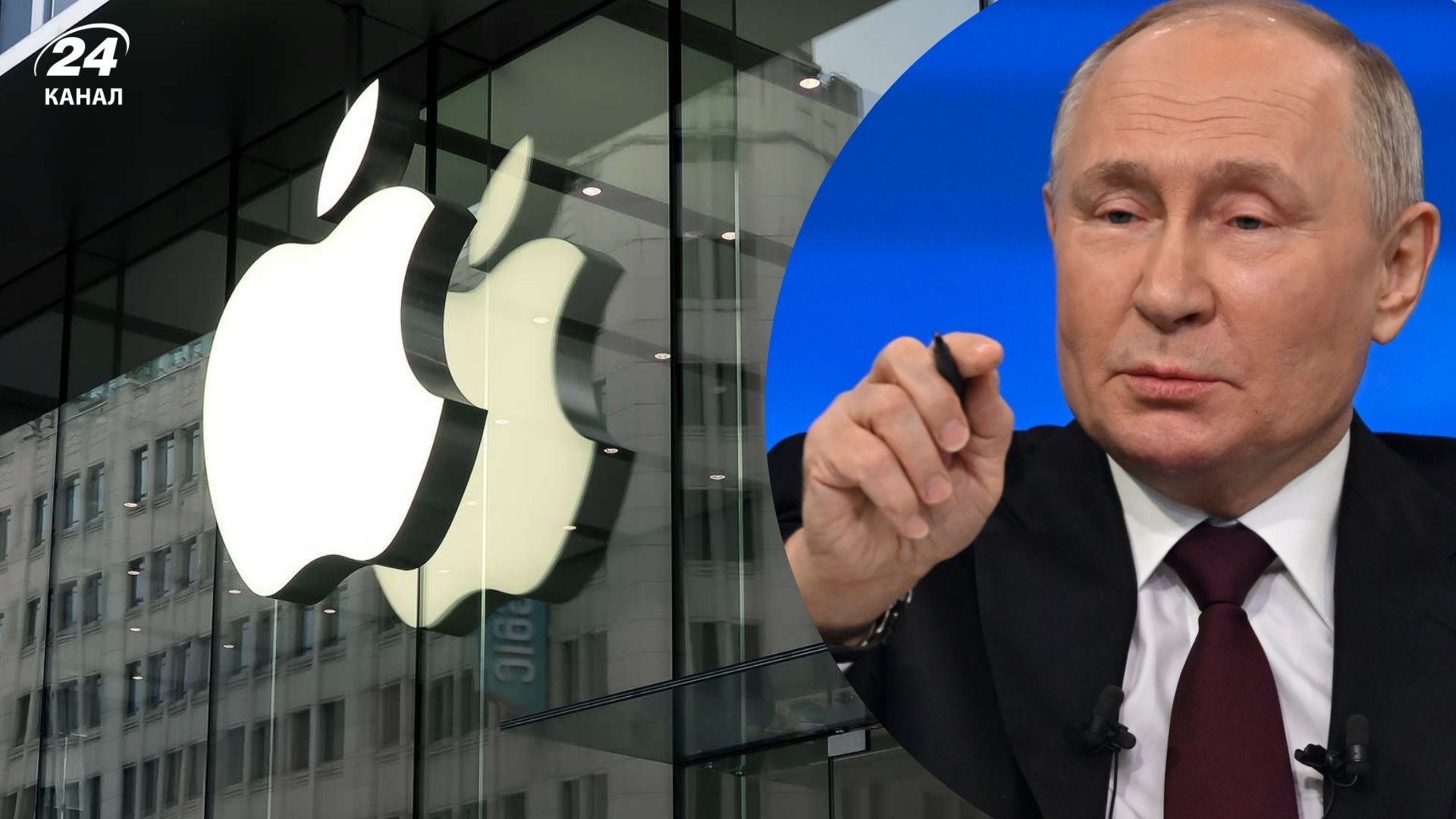 Росія виставила Apple мільйонний штраф