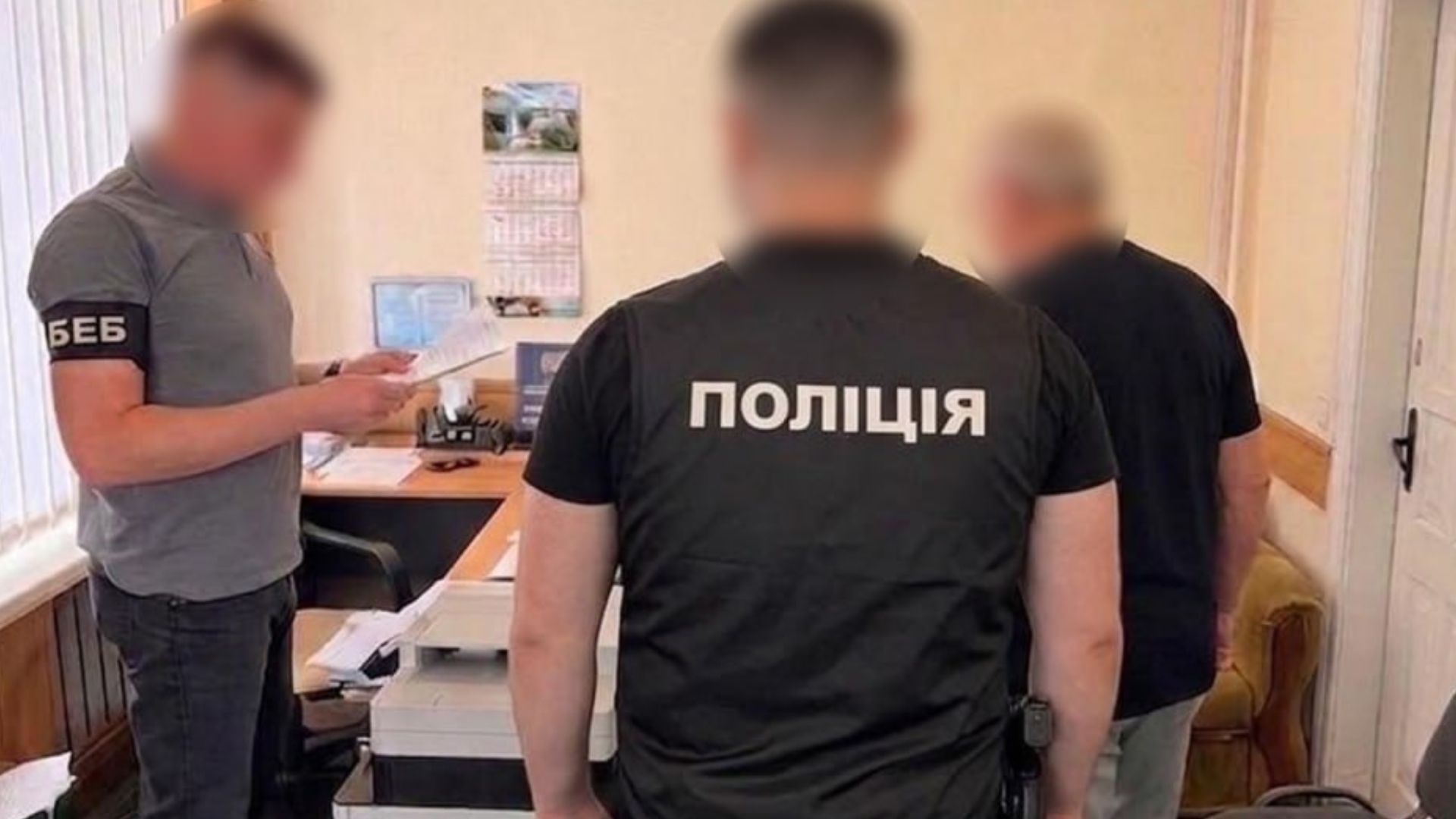 Держпідприємство на Полтавщині втратило 2,7 мільйона через занижені ціни Держпідприємство на Полтавщині втратило 2,7 мільйона через занижені ціни