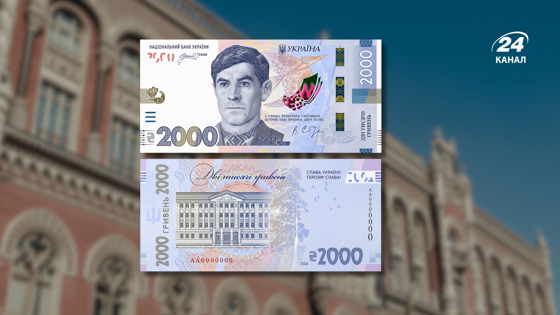 Нові 2 тисячі гривень відтепер в обігу: де їх можна отримати