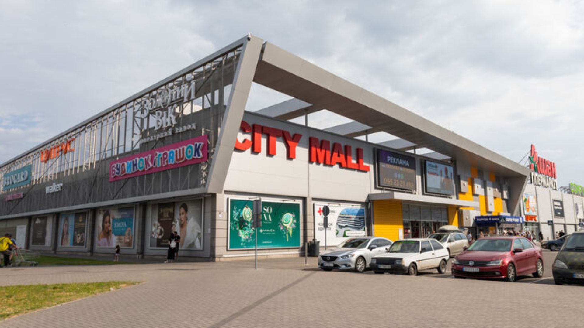 ТРЦ City Mall в городе Запорожье приостанавливает работу в сентябре ТРЦ City Mall в городе Запорожье приостанавливает работу в сентябре