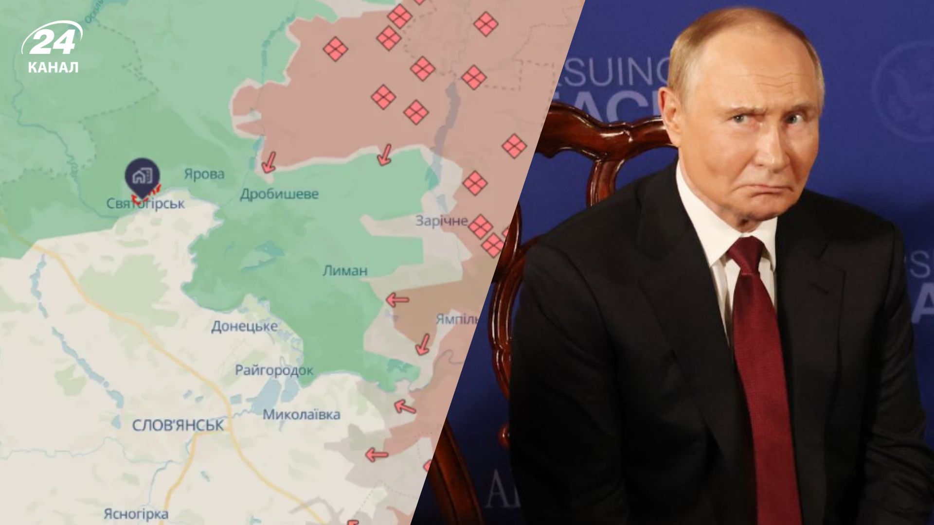 Путин приписал России освобождение Святогорска Путин приписал России освобождение Святогорска