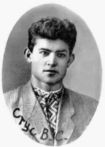 Василь Стус у молодості