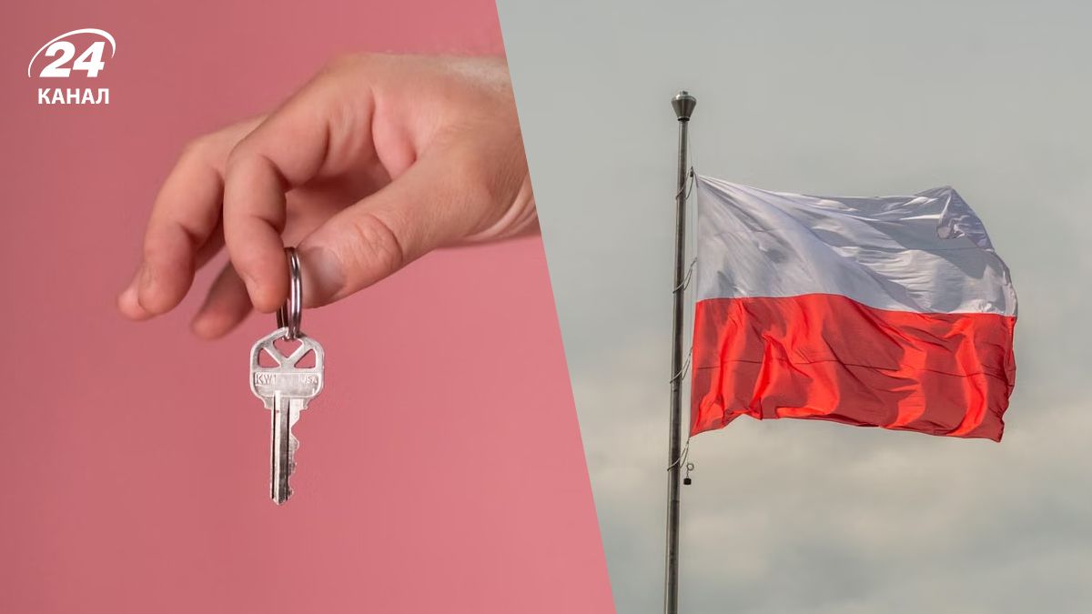 Оренда житла в Польщі