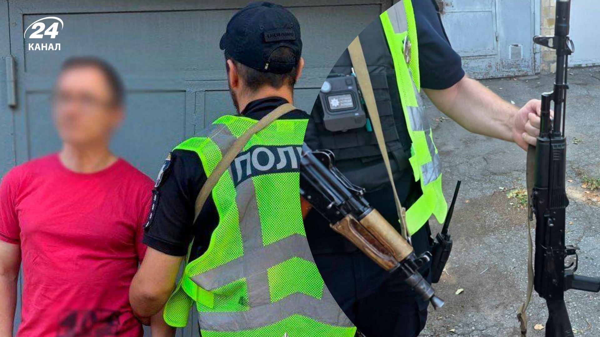 В Киеве военный с трофейным автоматом напал на прохожего из-за музыки - 24 Канал