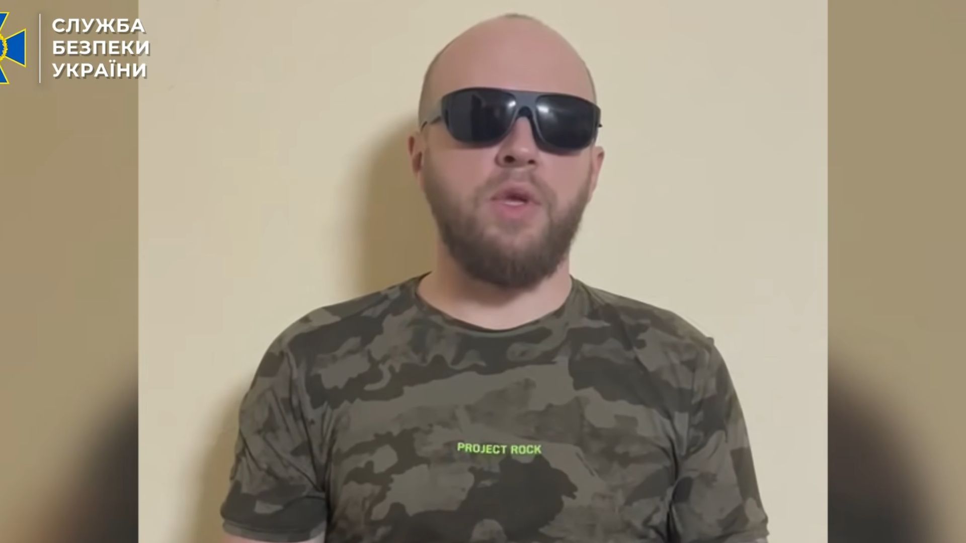 Степан Каплунов РДК – видео с признанием о сотрудничестве с ФСБ, подробности