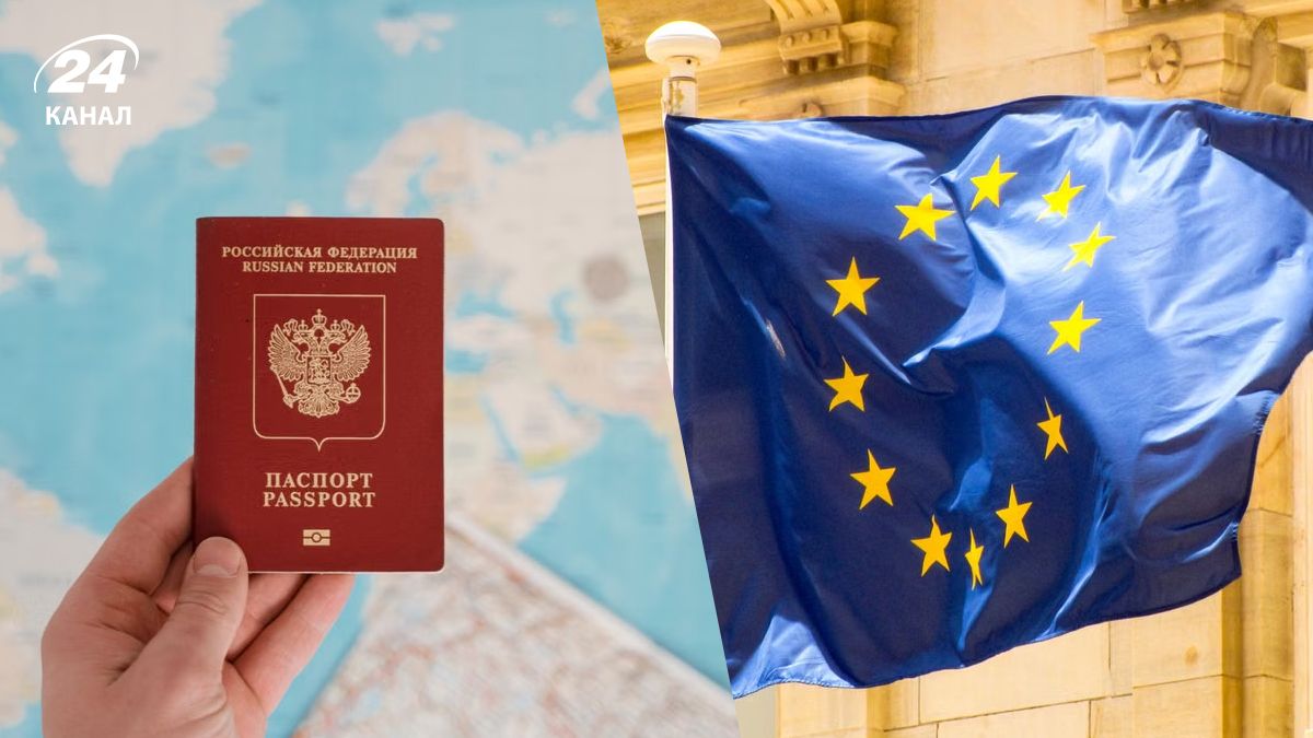 Візи для росіян у у ЄС