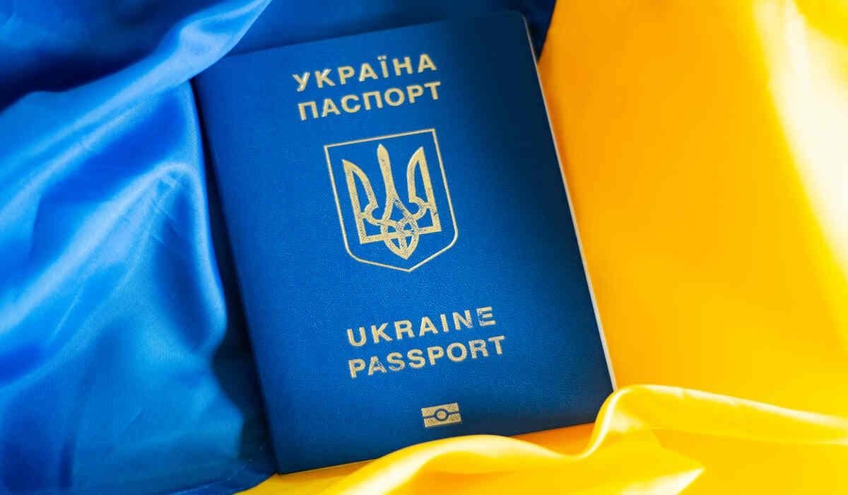 Як перевірити готовність закордонного паспорта та ID-картки Як перевірити готовність закордонного паспорта та ID-картки
