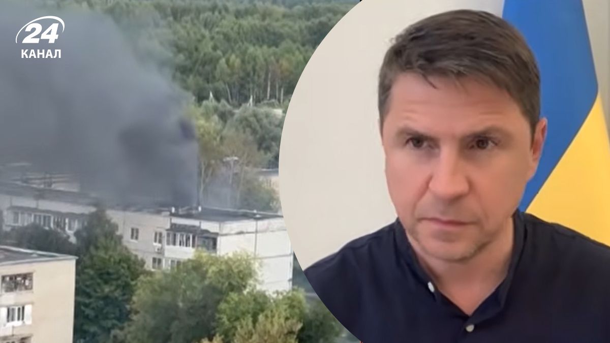 Подоляк прокоментував удари по Росії