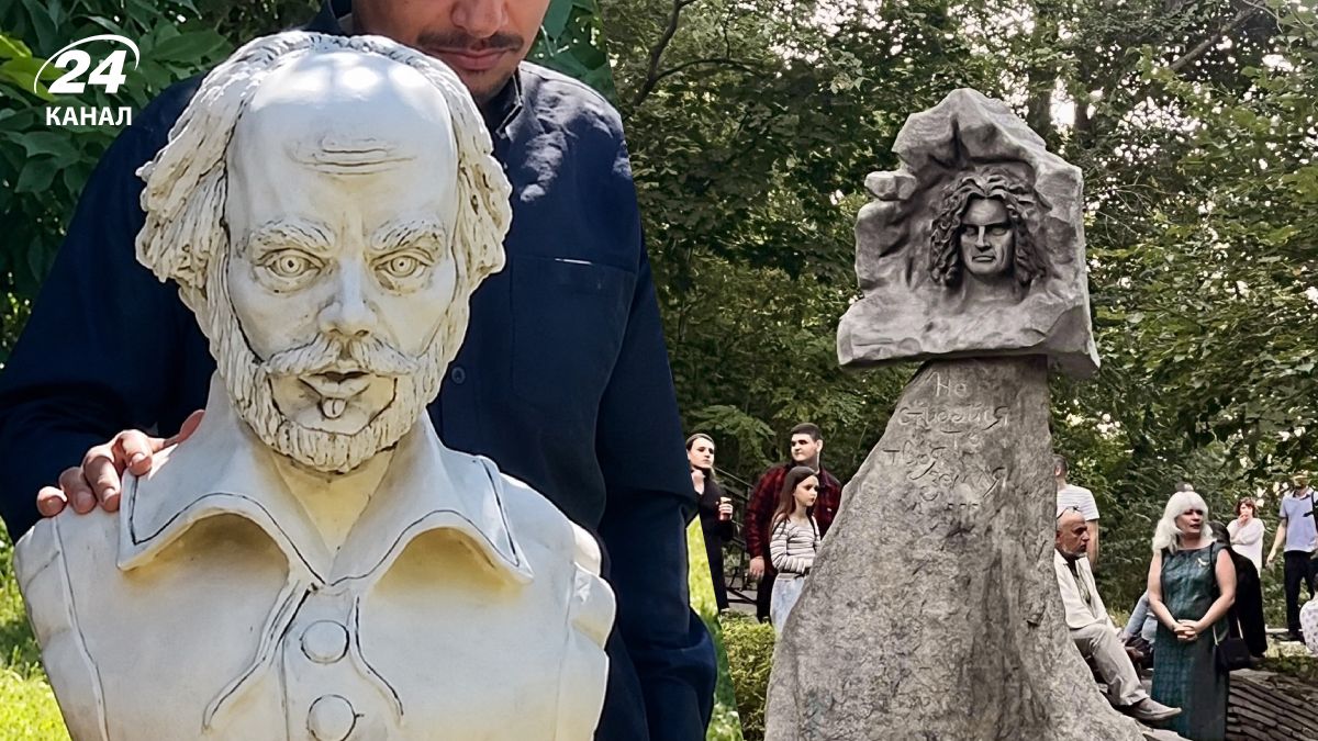 Пам'ятник Шекспіру в Полтаві Пам'ятник Шекспіру в Полтаві