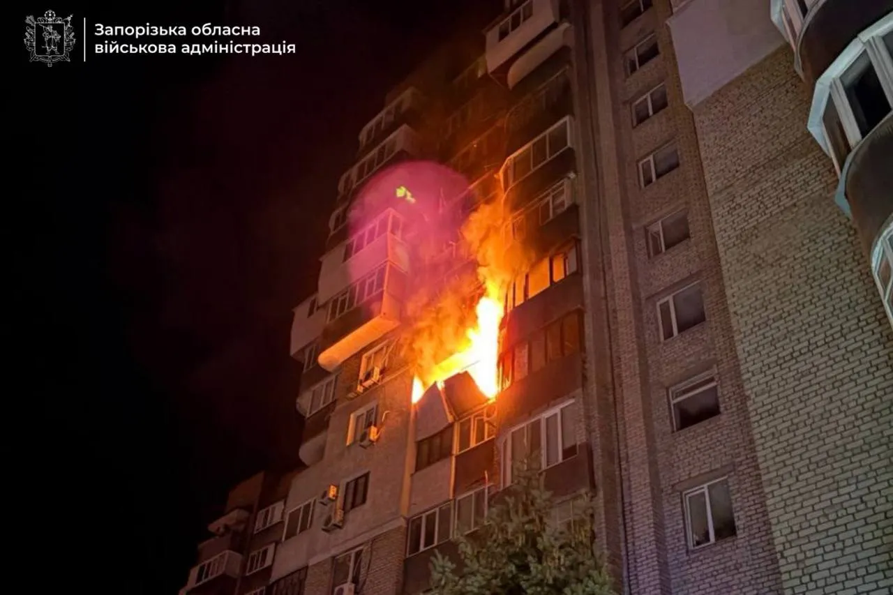 Запоріжжя Запоріжжя