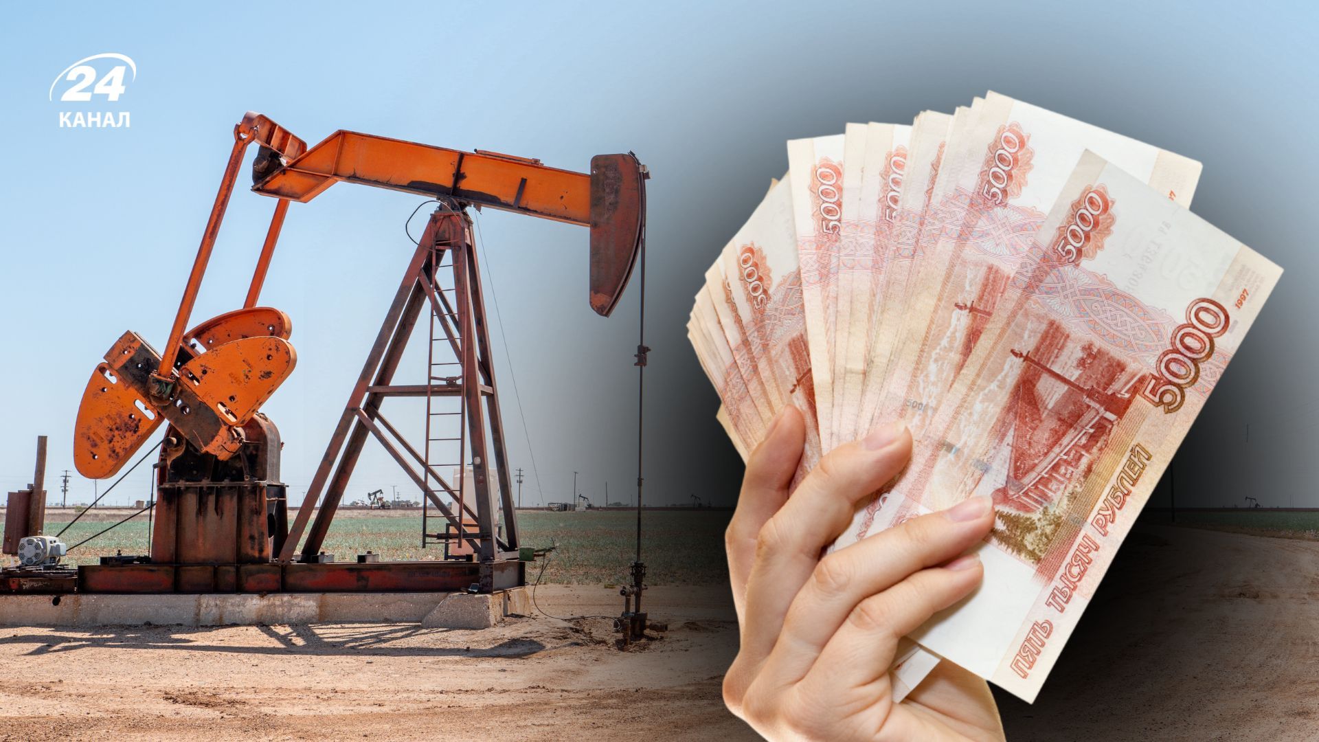 Цена на нефть сегодня