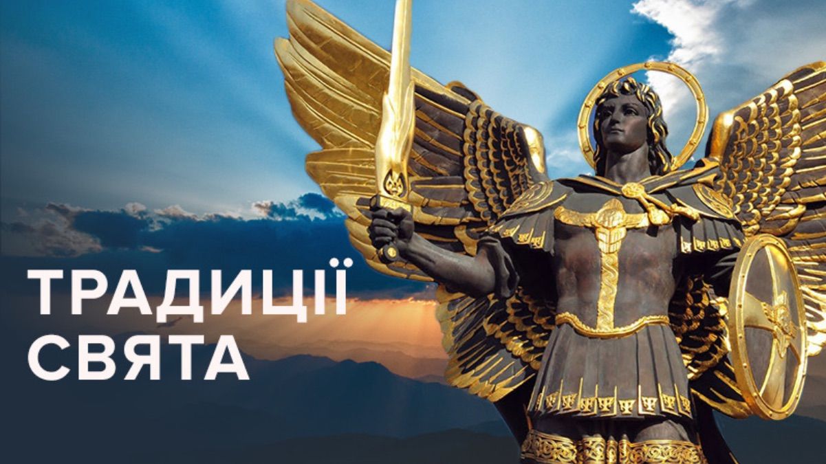 Михайлове Чудо 2026 Михайлове Чудо 2026