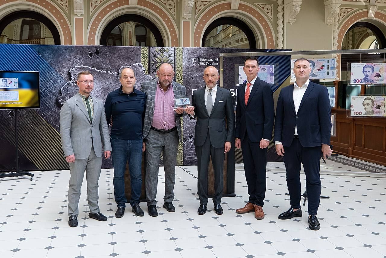 День пам'яті Василя Стуса 2026 - презентація нової банкноти з портретом поета, фото