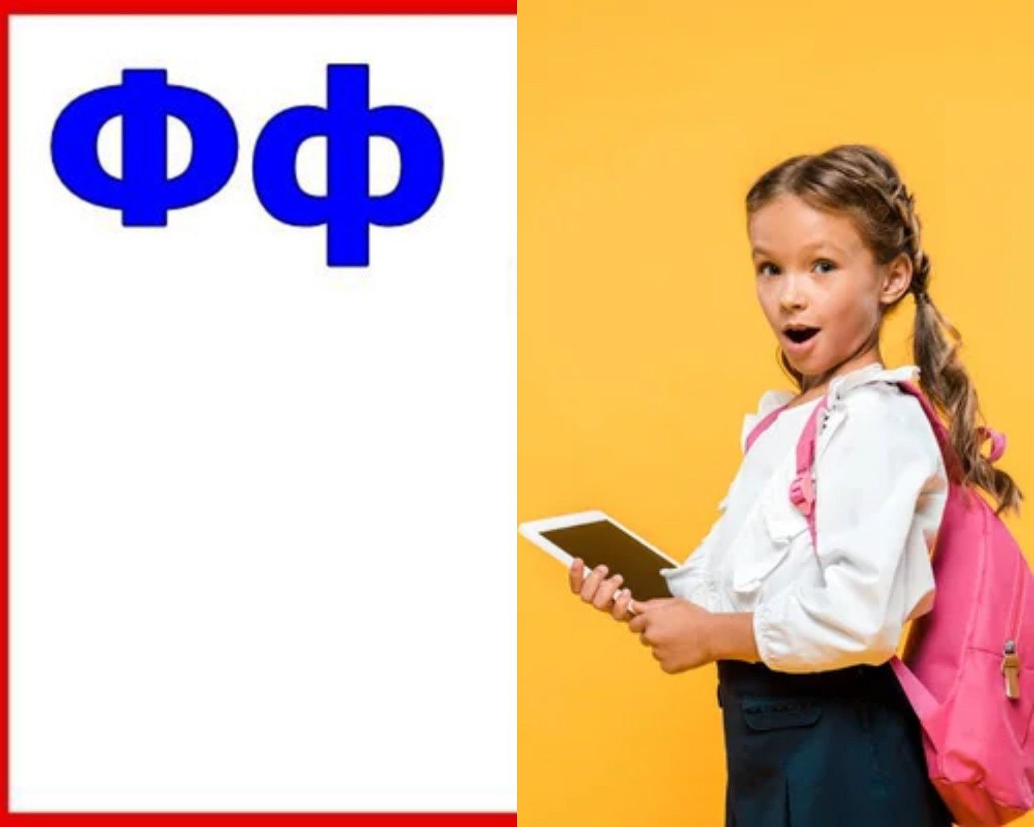 Норми української мови 