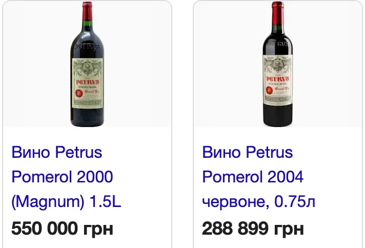 Pétrus Pomerol