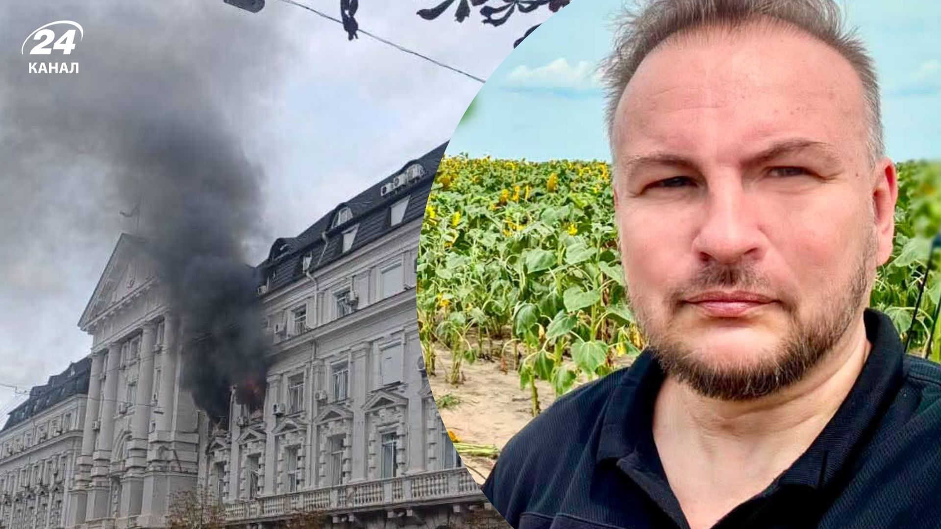 "Шахед" могли наводити з Києва Флеш розкрив версію атаки на СБУ "Шахед" могли наводити з Києва Флеш розкрив версію атаки на СБУ