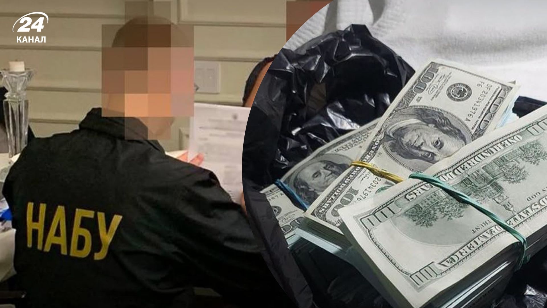 НАБУ та САП викривають злочинну організацію на чолі з посадовцем Офісу Генпрокурора