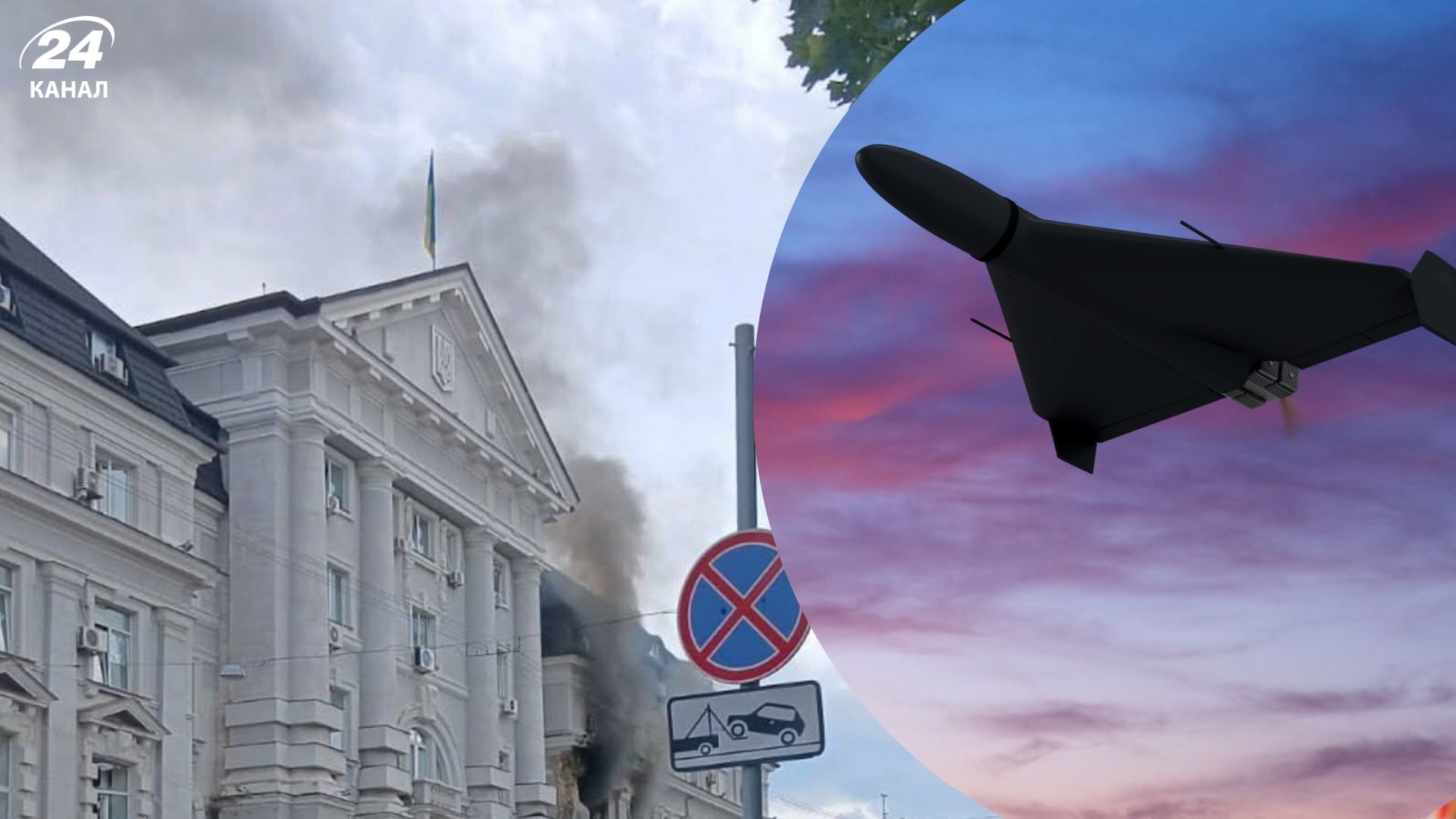 Попадание дрона в здание СБУ Попадание дрона в здание СБУ
