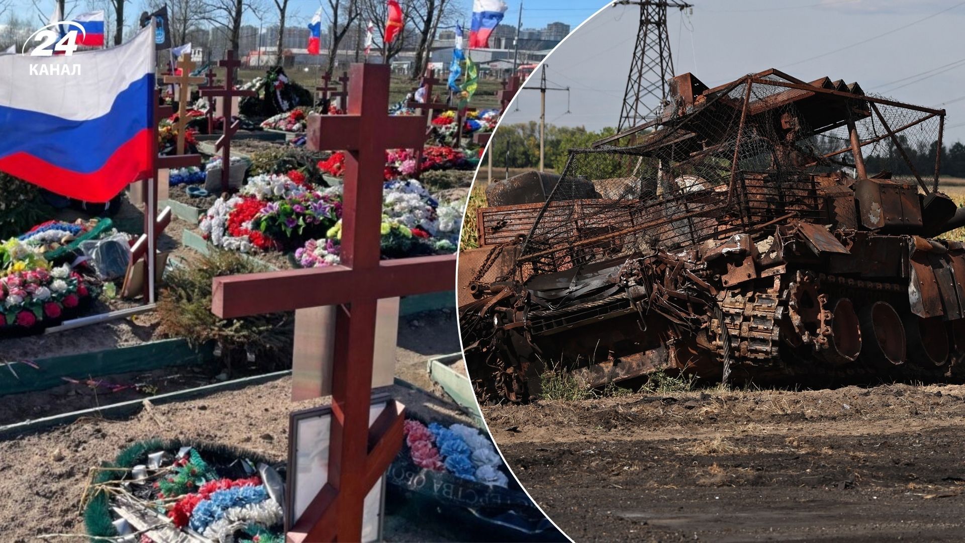 Мінус 1390 окупантів, 3 танки та 1 ППО: які втрати Росії на 6 вересня