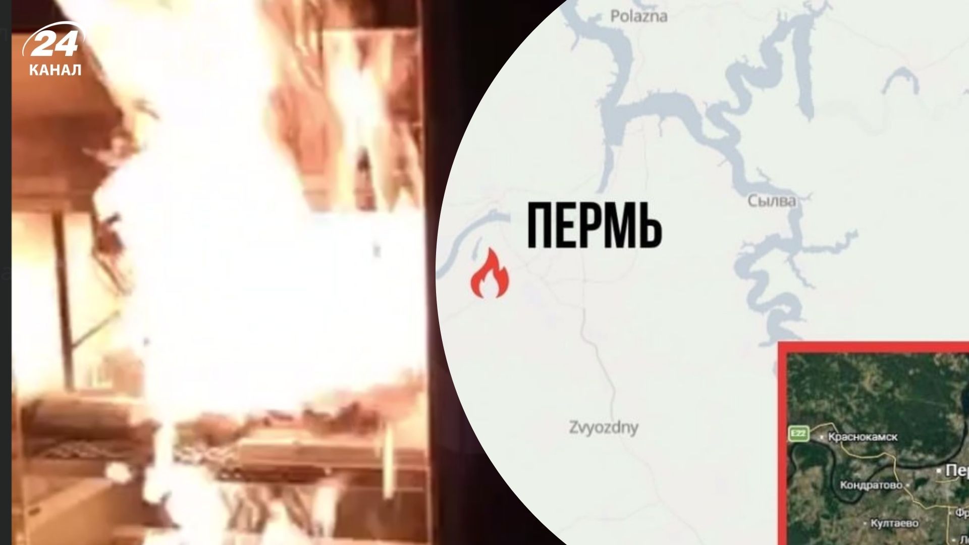 АТЕШ: диверсия в Перми – подробности операции, видео