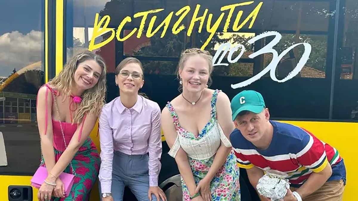 Без важких драм: 3 українські серіали, з яких приємно почати тиждень