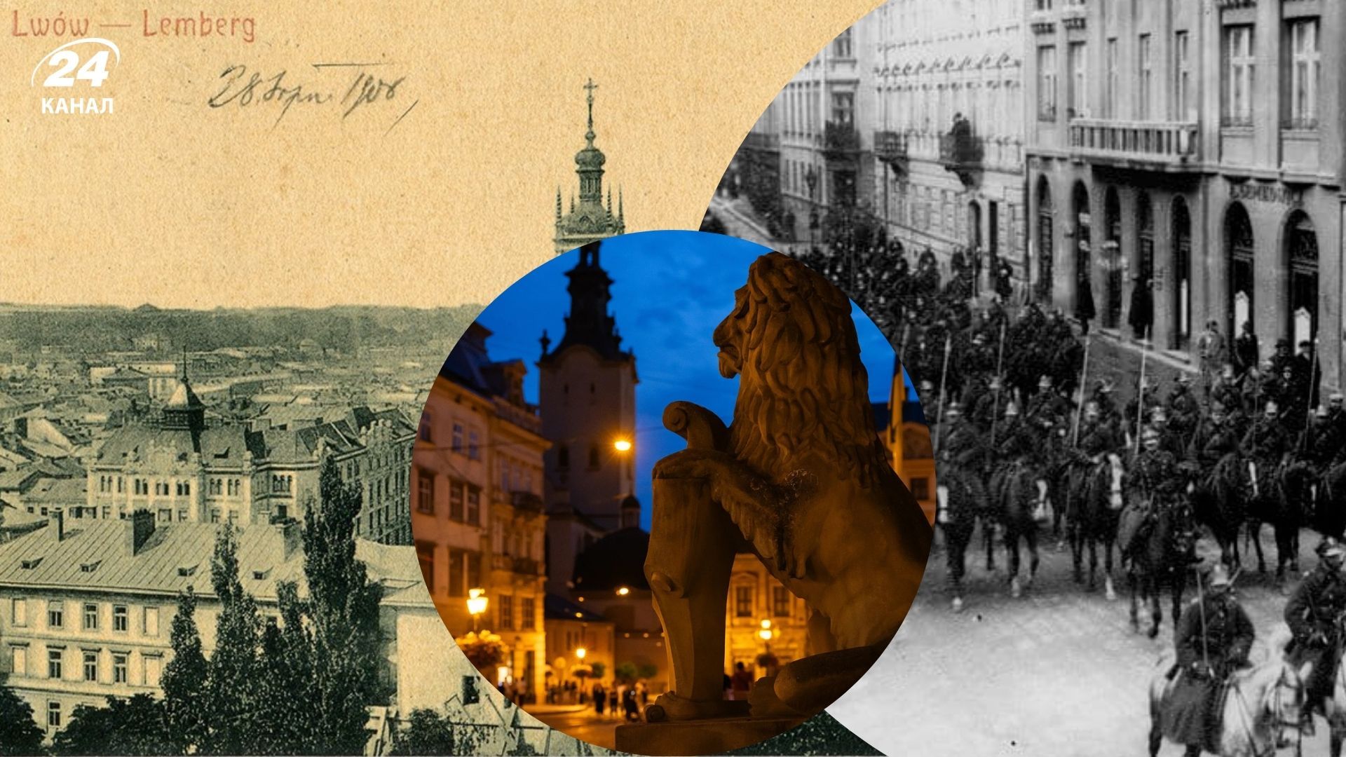Дещо важливе про Львів – польське це місто чи українське
