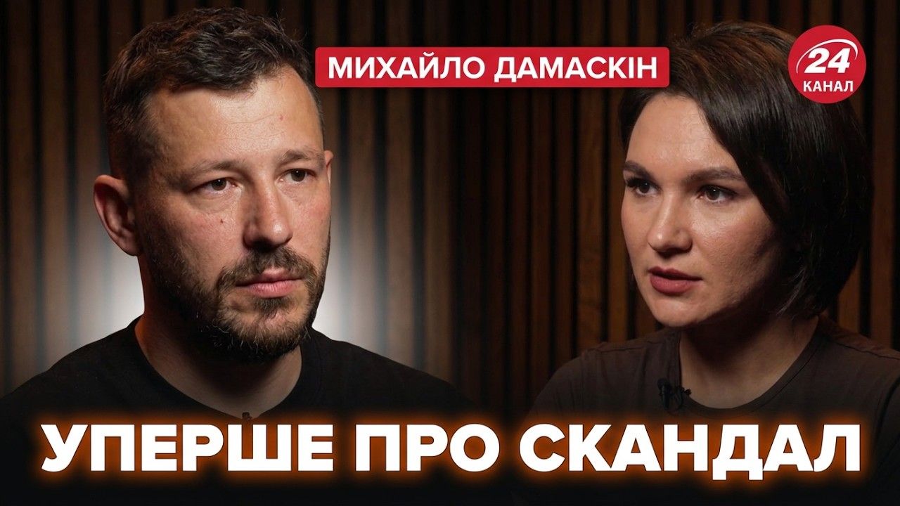 ТЦК так поступают не просто так: Михаил Дамаскин о жизни после ранения, службе и конфликтах с Алхим и Мандзюк