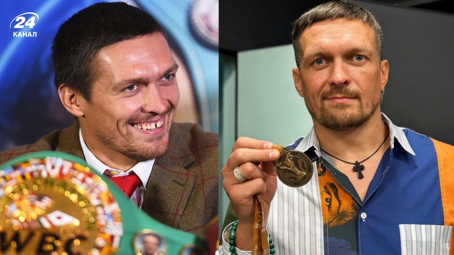 Мало хто знає, що перший трофей Усик здобув не у боксі