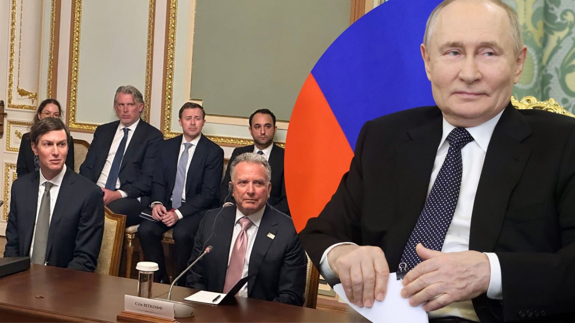 Віткоффа запитали про Путіна