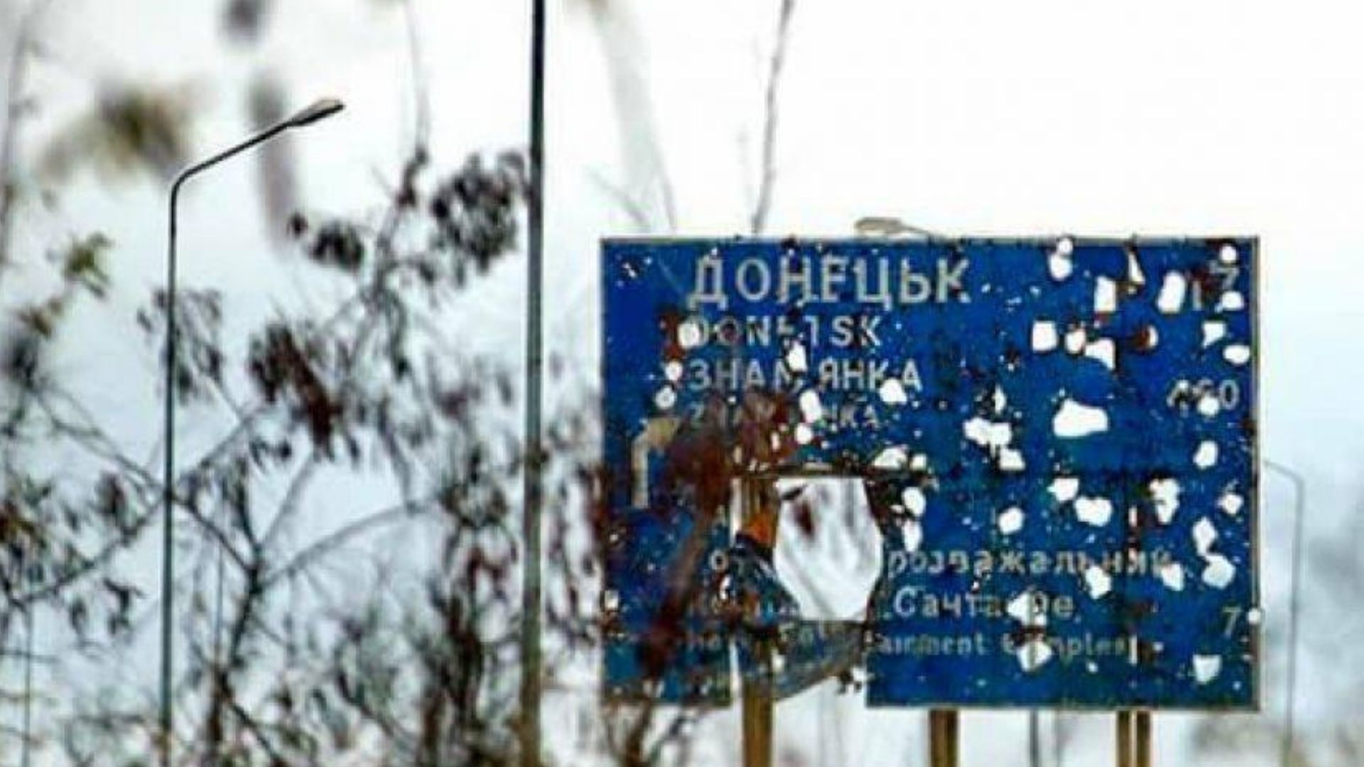 Росія знову зсуває терміни захоплення Донбасу - 24 Канал Росія знову зсуває терміни захоплення Донбасу - 24 Канал