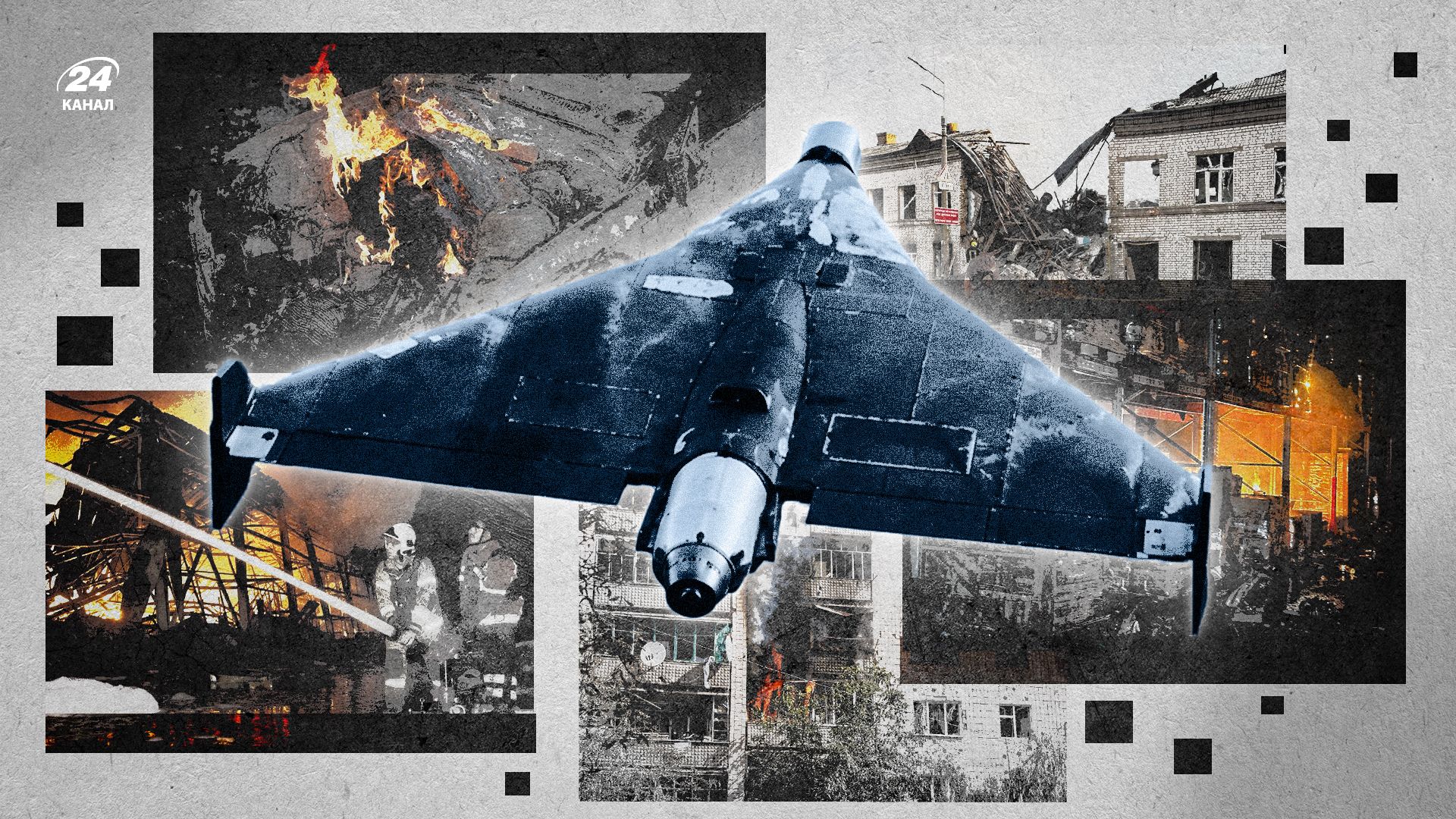 "Герань-4" – чим небезпечні нові реактивні "Шахеди", як і чим їх можна зупинити