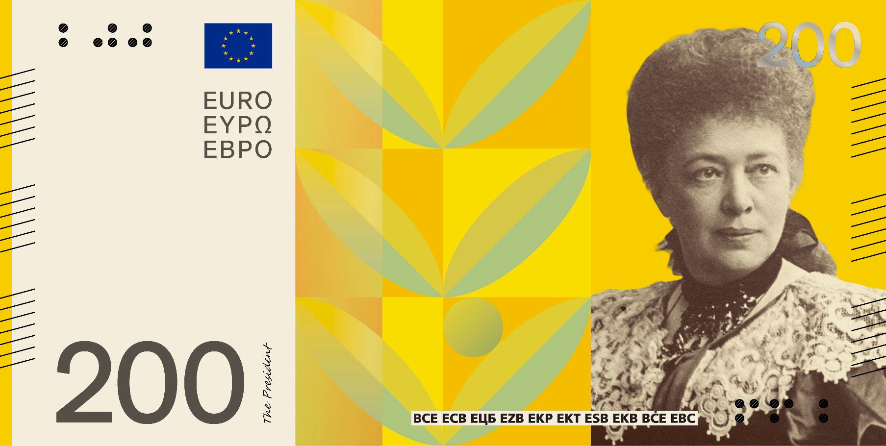 Яку жінку хочуть зобразити на нових 200 євро