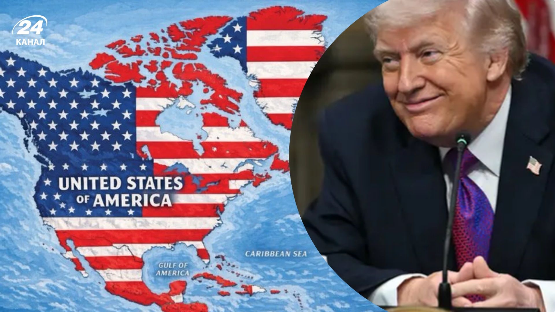 Карта Трампа країн під прапором США