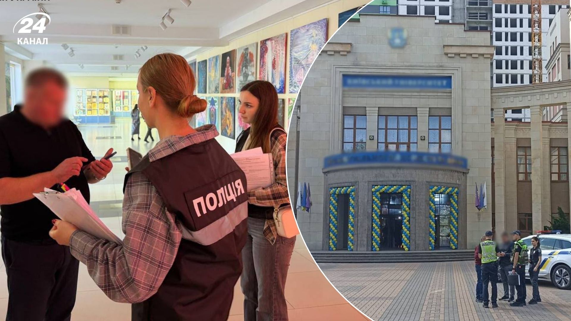 Посвята студентів в київському університеті під час тривоги